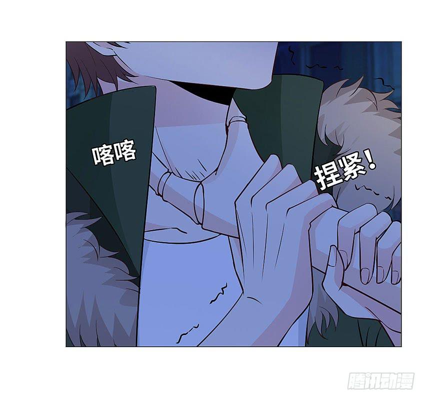 我和你谈个条件-第94话