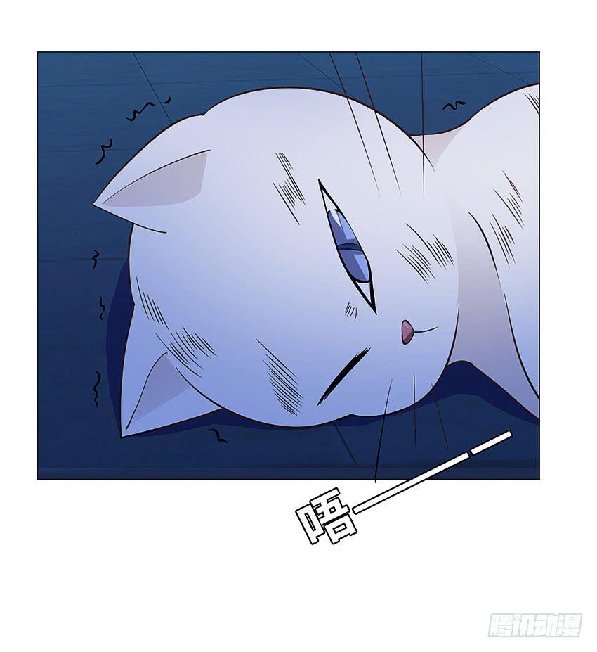 我和你谈个条件-第94话