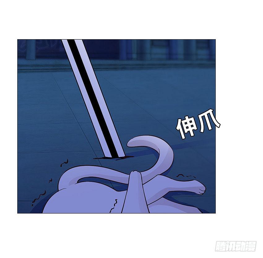 我和你谈个条件-第94话