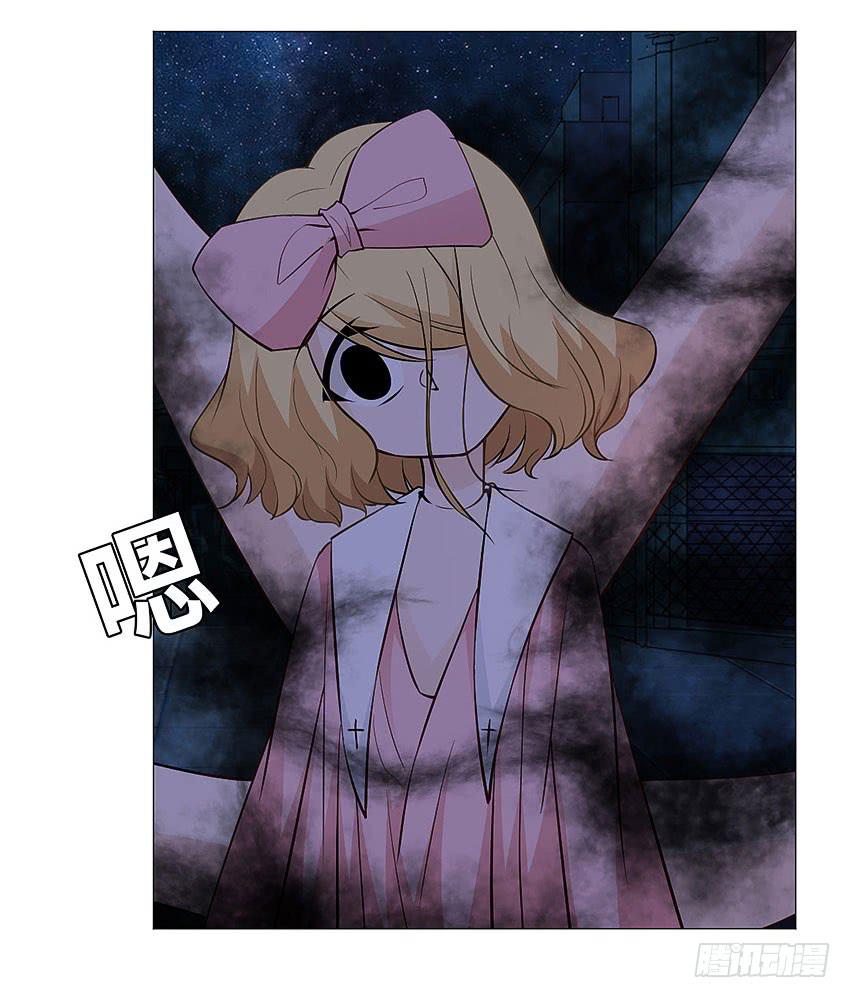 我和你谈个条件-第94话