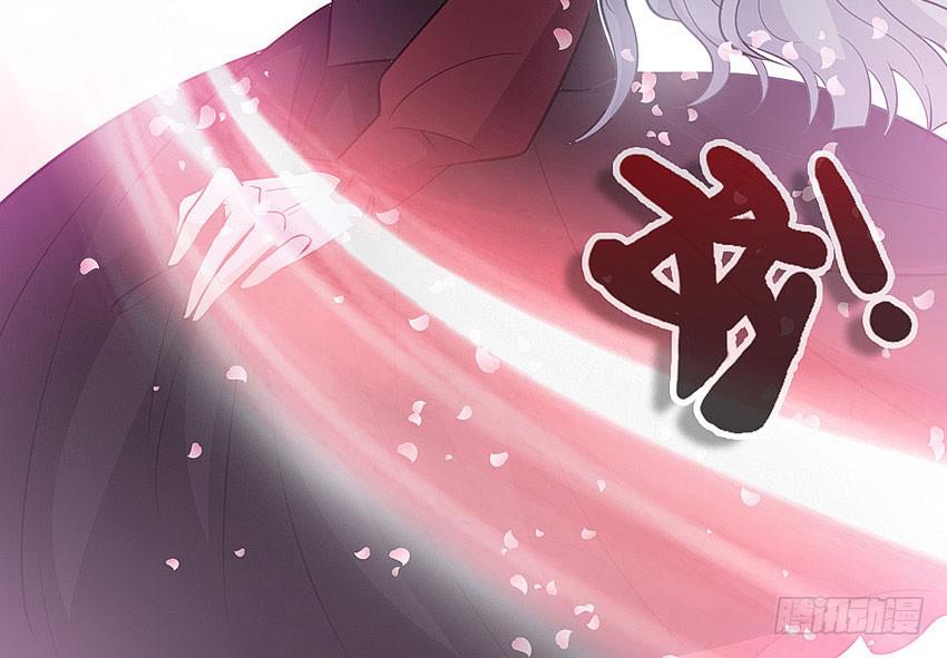 我和你谈个条件-第94话