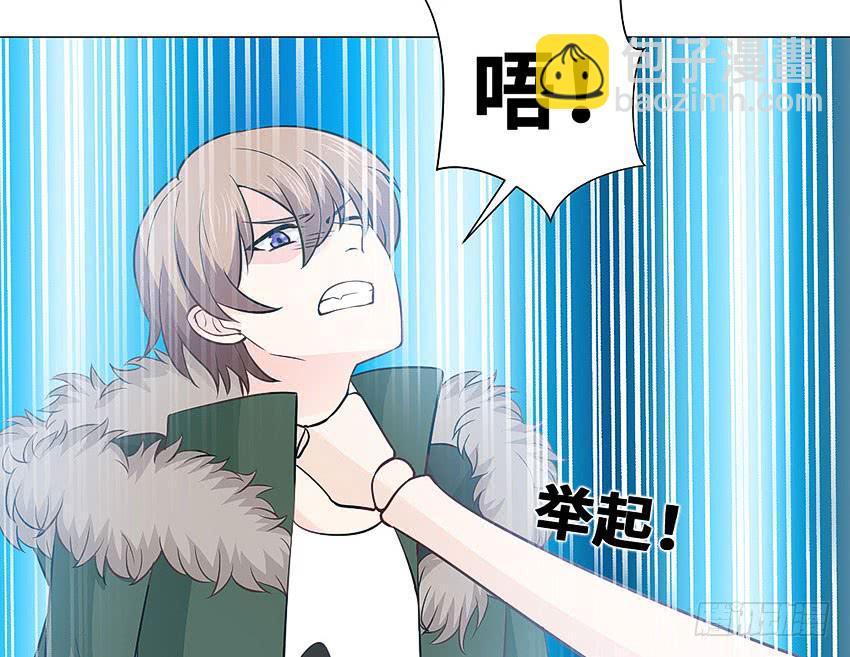 我和你谈个条件-第94话