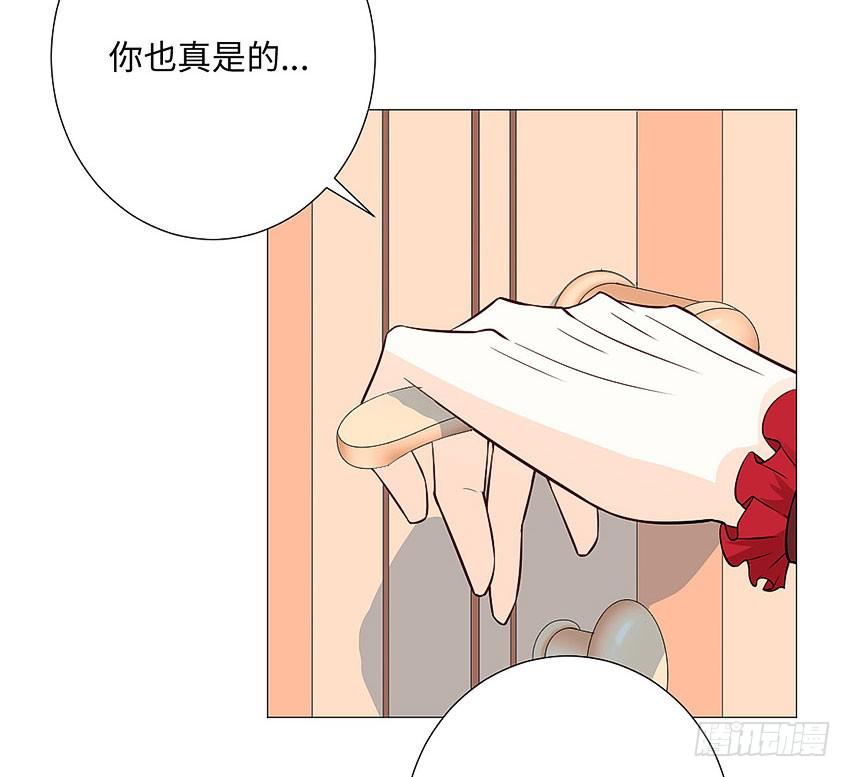 做出你的选择-第96话