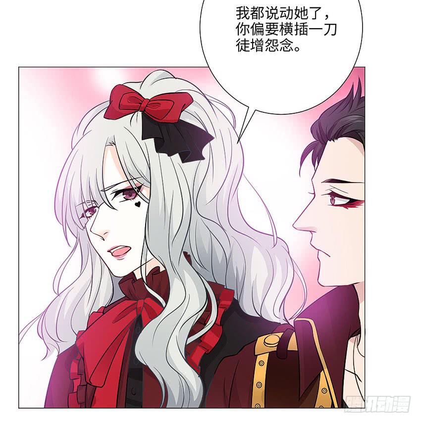 做出你的选择-第96话