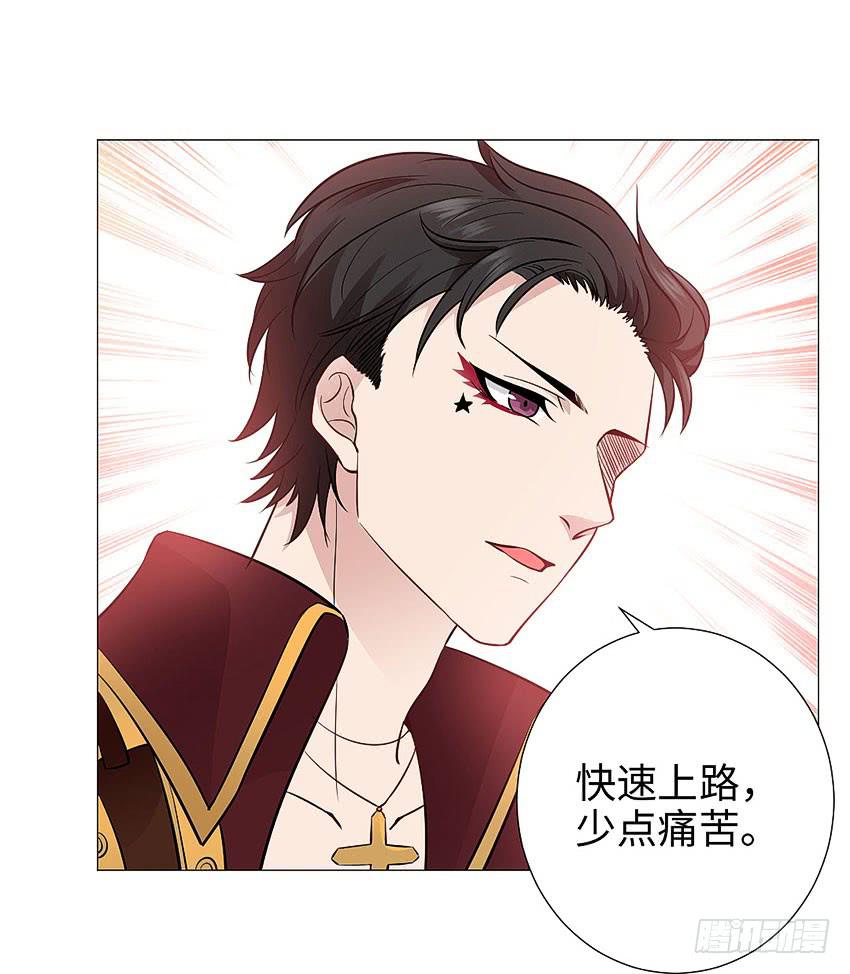 做出你的选择-第96话