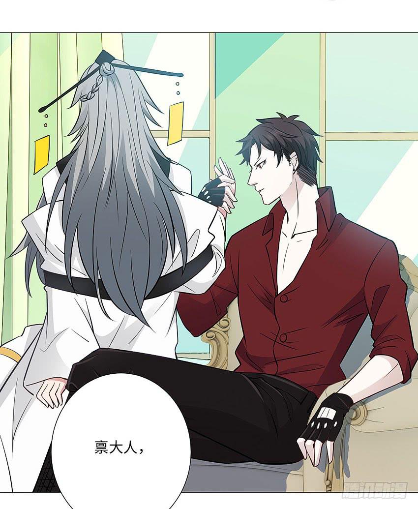 做出你的选择-第96话