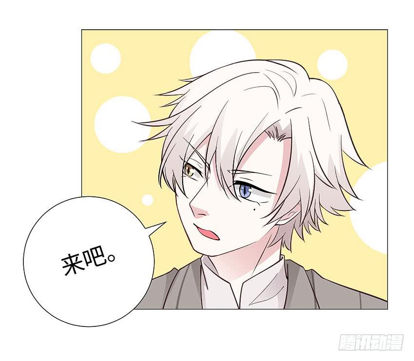 做出你的选择-第96话