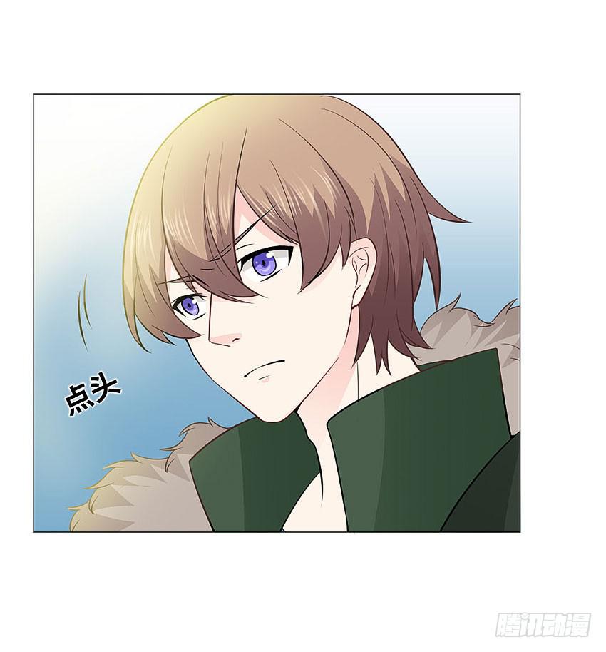 做出你的选择-第96话