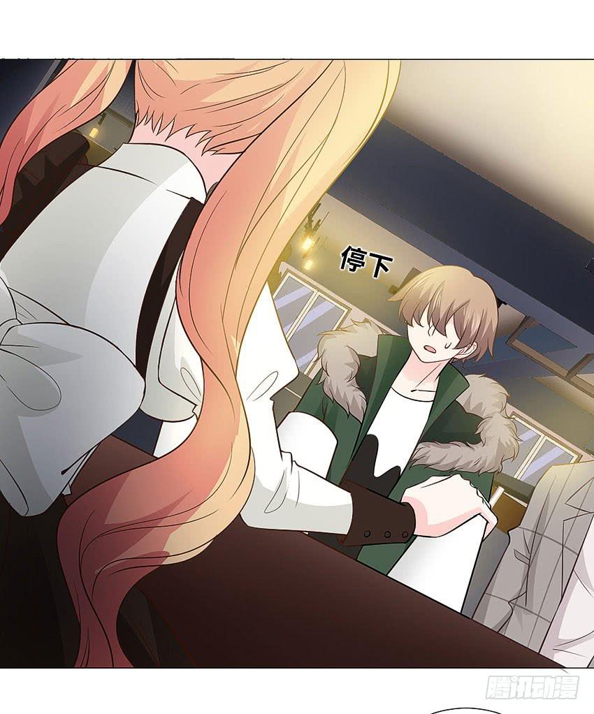 做出你的选择-第96话