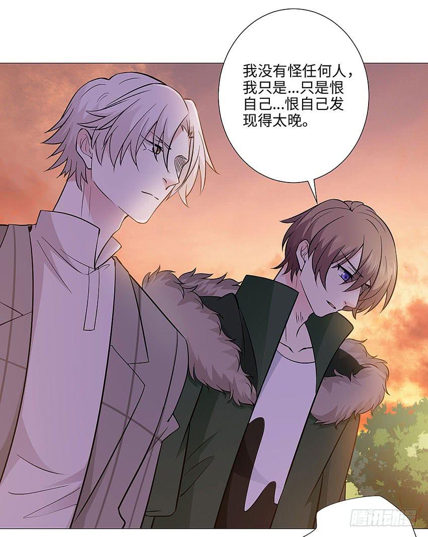 做出你的选择-第96话