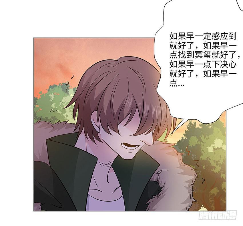 做出你的选择-第96话