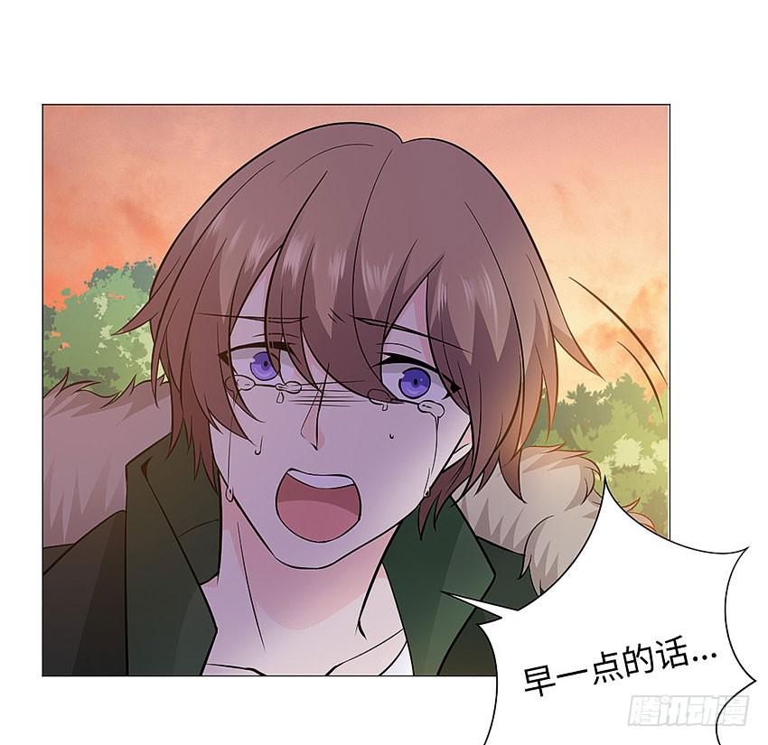 做出你的选择-第96话