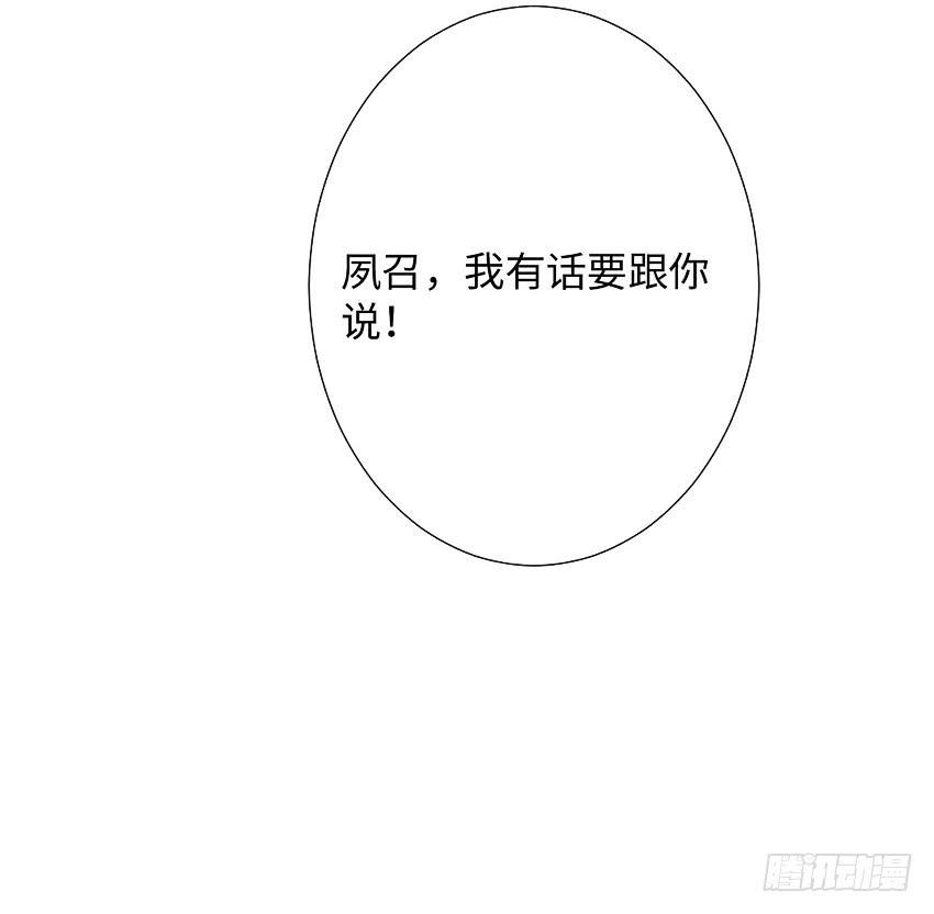 我们去巡逻吧-第98话
