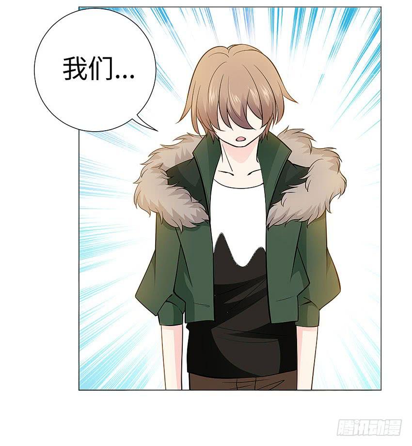 我们去巡逻吧-第98话