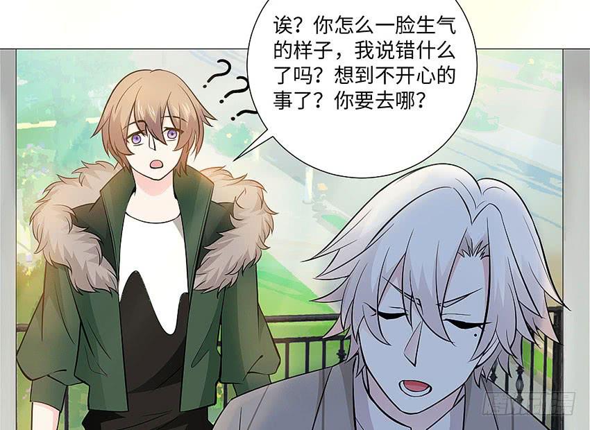 我们去巡逻吧-第98话