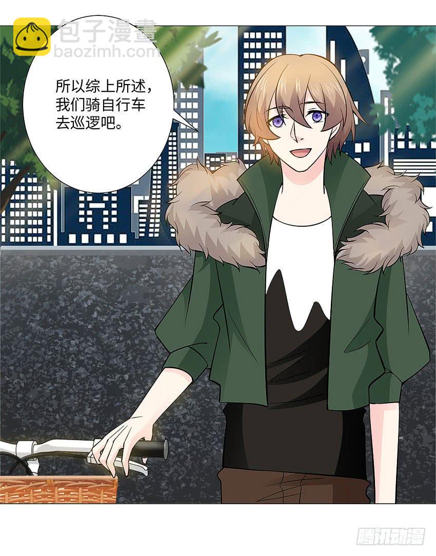 我们去巡逻吧-第98话