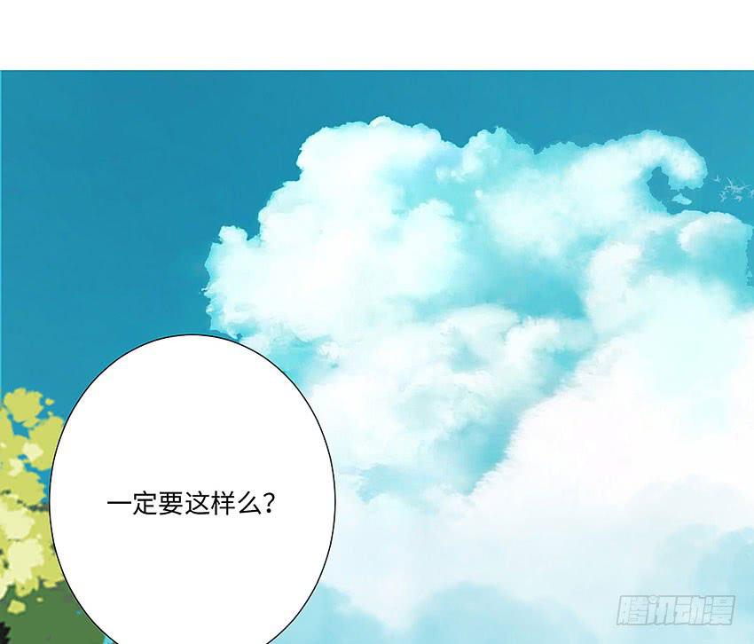 我们去巡逻吧-第98话