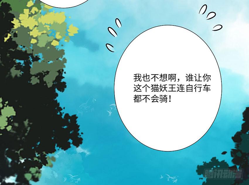 我们去巡逻吧-第98话