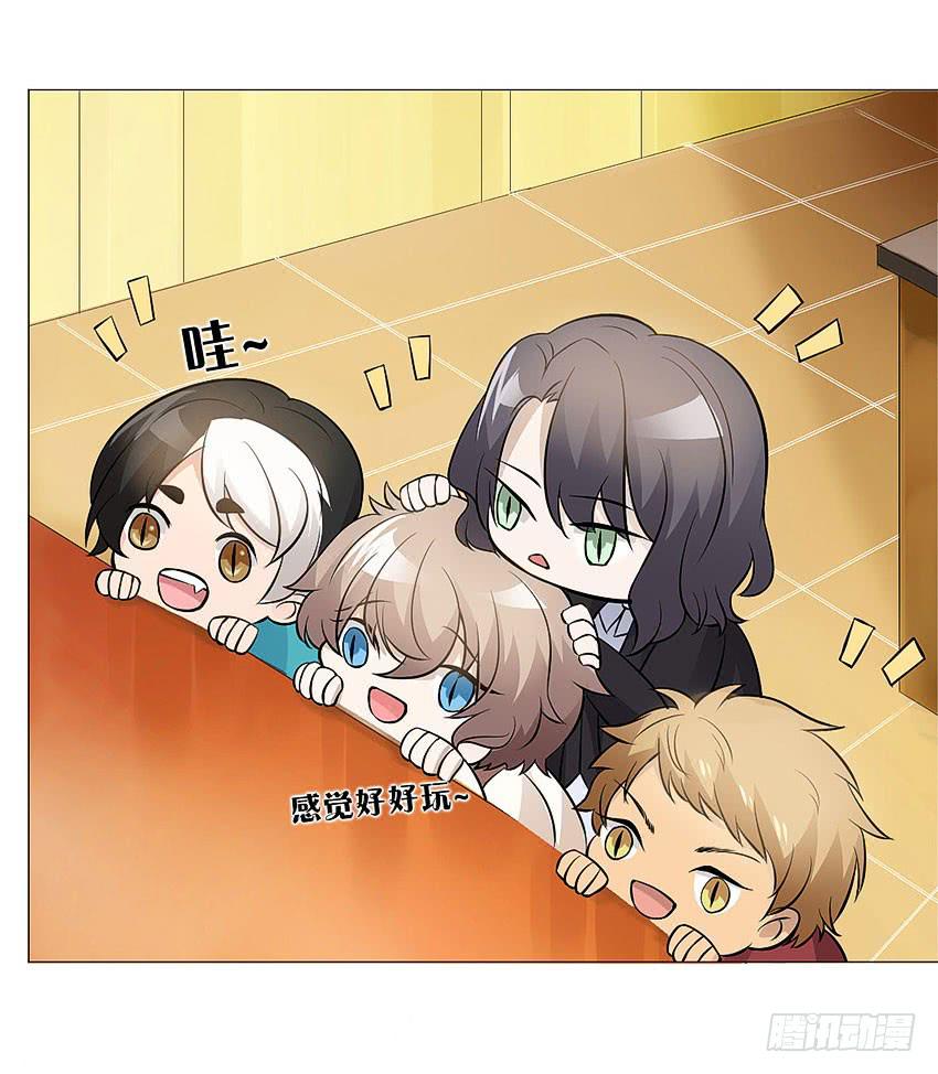 我们去巡逻吧-第98话