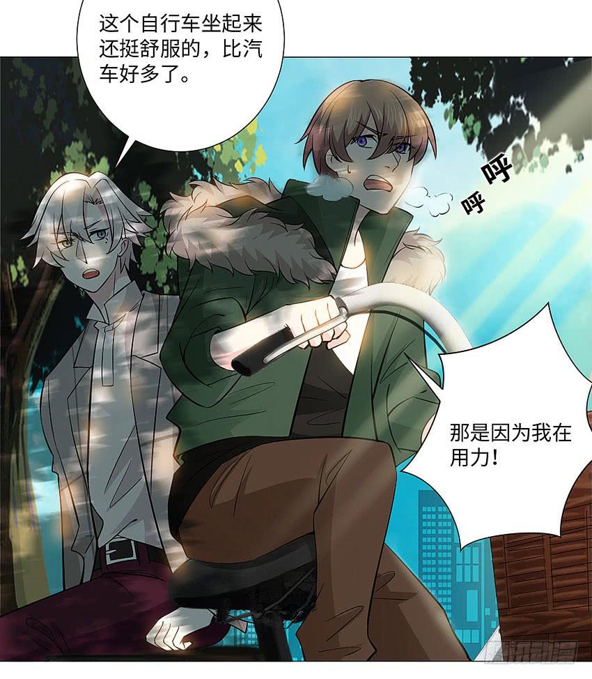 我们去巡逻吧-第98话