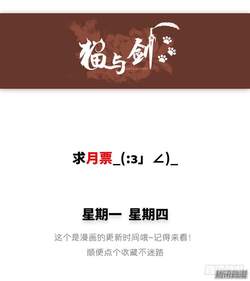 我们去巡逻吧-第98话