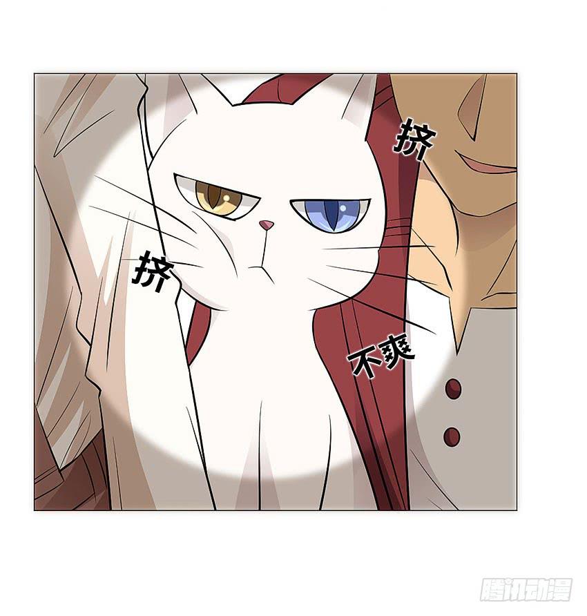 我们去巡逻吧-第98话