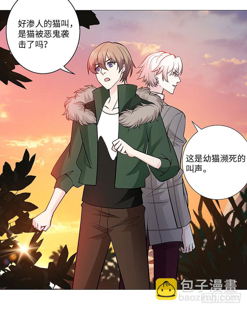 濒死的叫声-第100话