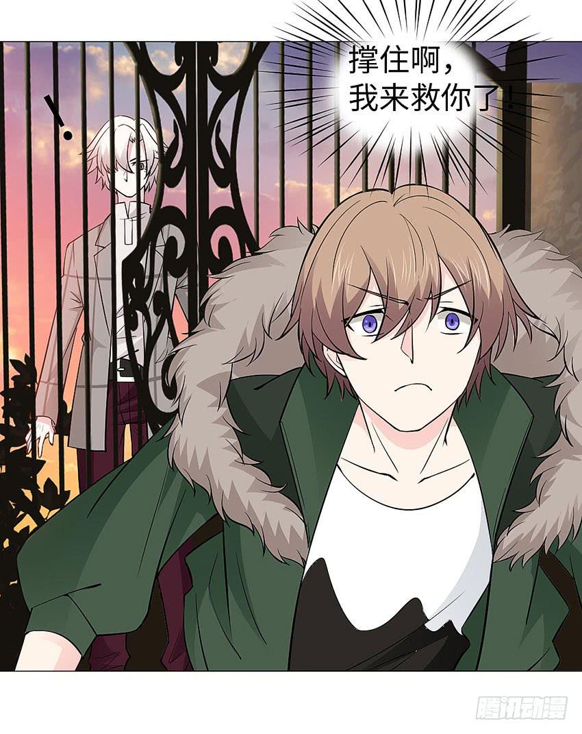 濒死的叫声-第100话