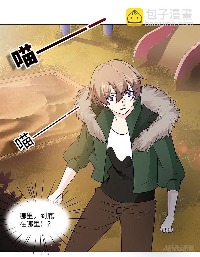 濒死的叫声-第100话