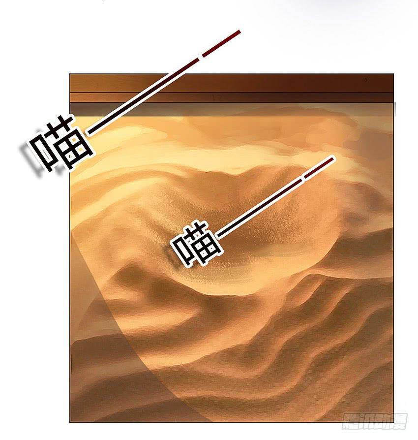 濒死的叫声-第100话