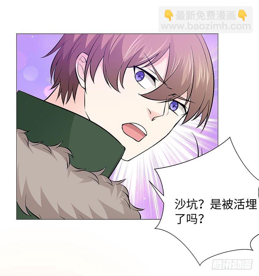 濒死的叫声-第100话