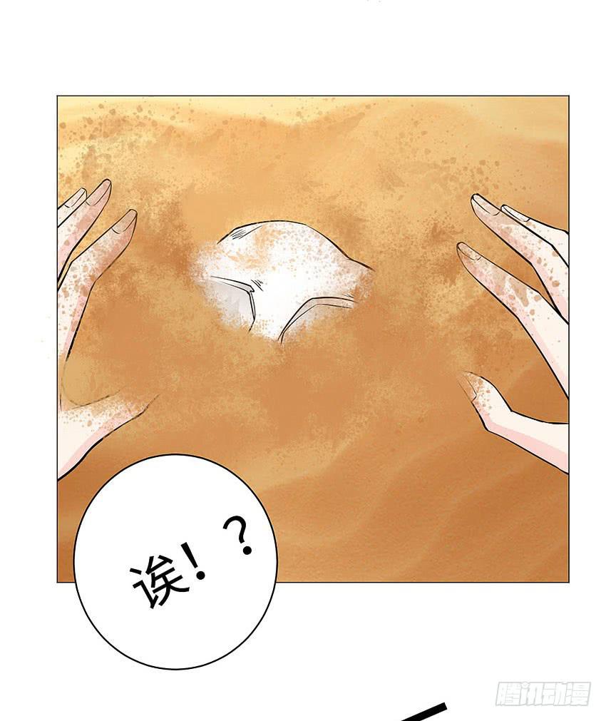 濒死的叫声-第100话