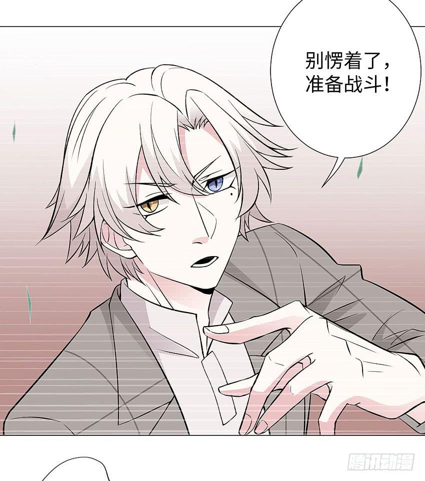 濒死的叫声-第100话