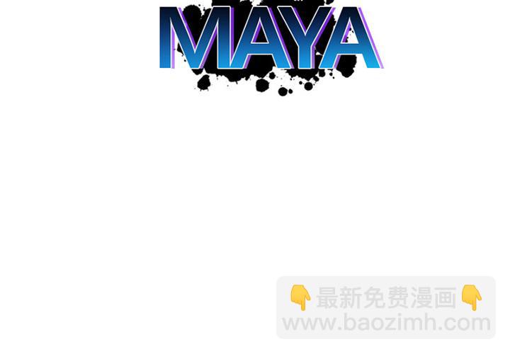 MAYA - 第12话 - 2