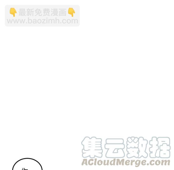 MAYA - 第 22 話 - 1