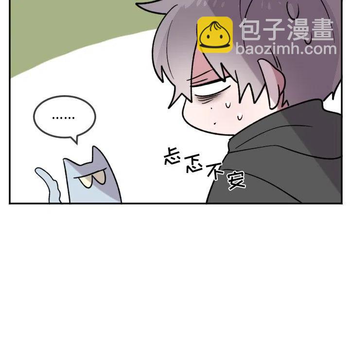 MAYA - 第 22 話 - 2