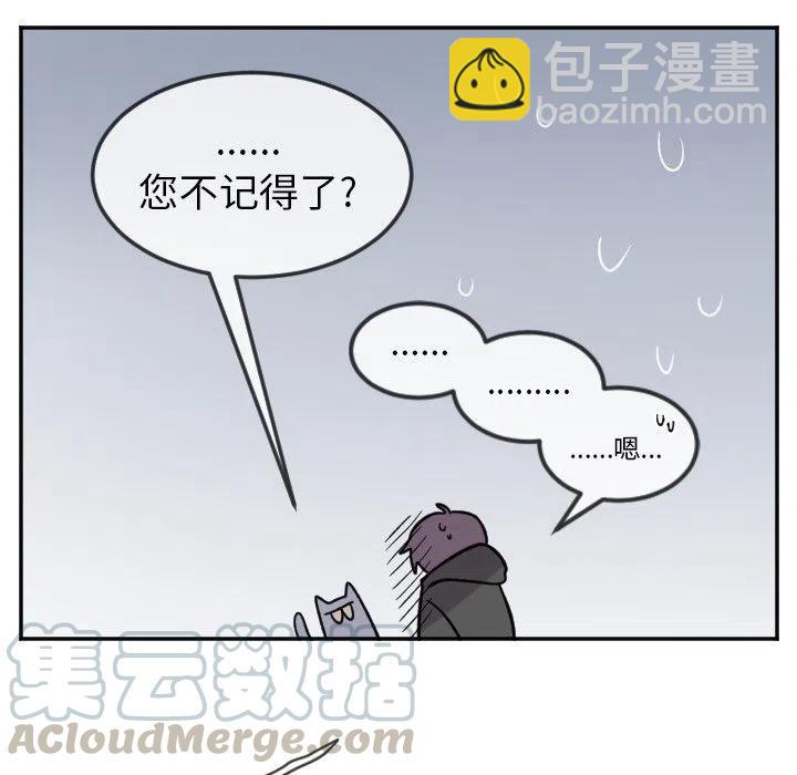 MAYA - 第 22 話 - 3