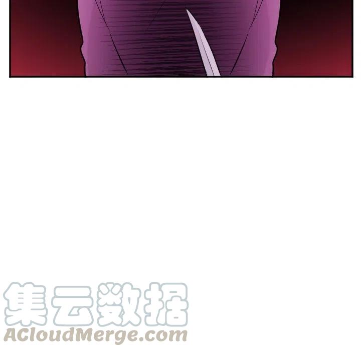 MAYA - 第 26 話 - 1