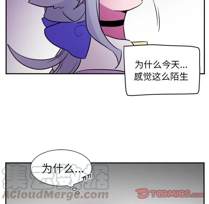 MAYA - 第 26 話 - 5