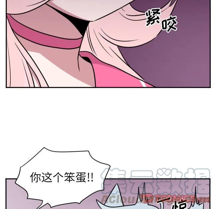 MAYA - 第 28 话 - 5