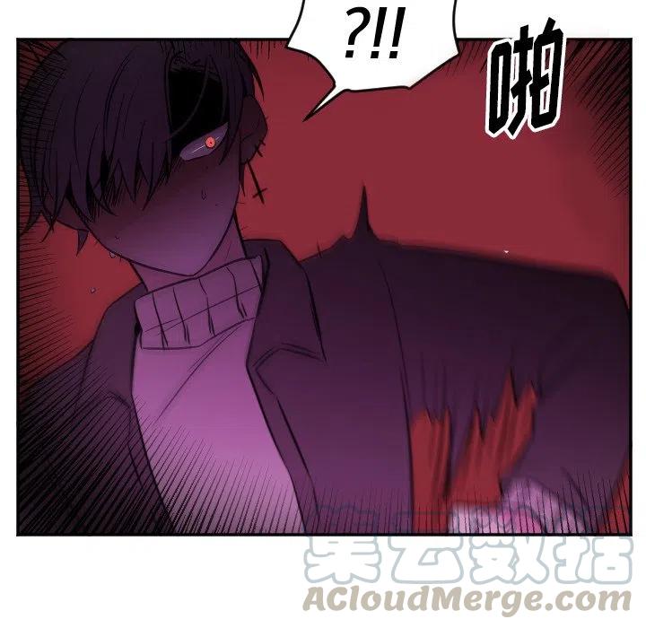 MAYA - 第 28 話 - 3