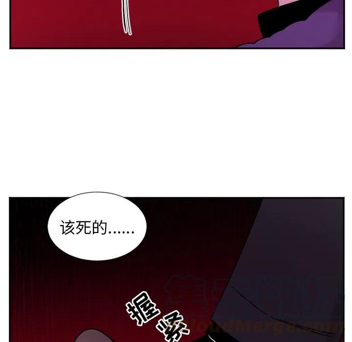 MAYA - 第 32 話 - 5