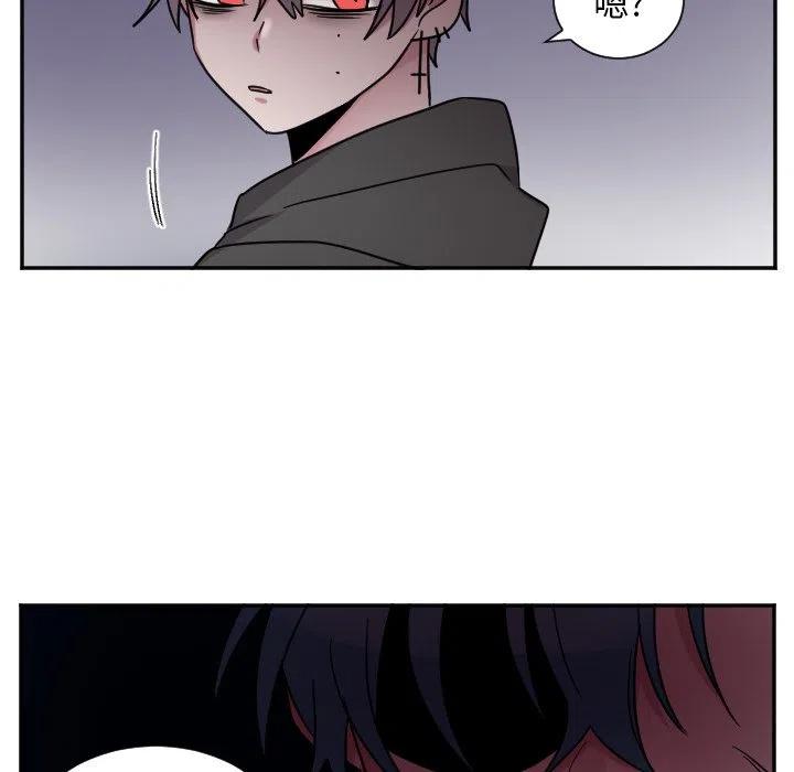 MAYA - 第 32 話 - 2