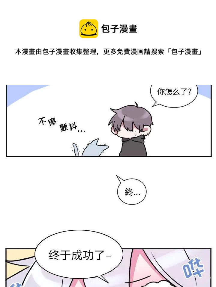 MAYA - 第 34 話 - 6