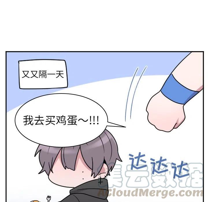 MAYA - 第 34 話 - 5