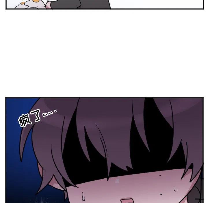 MAYA - 第 34 話 - 6