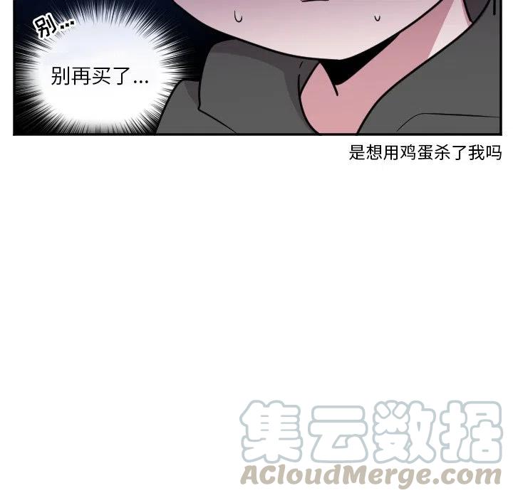 MAYA - 第 34 話 - 1