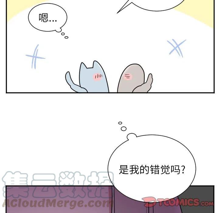 MAYA - 第 34 話 - 5