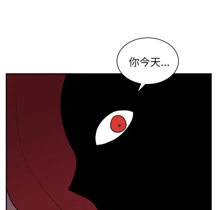 MAYA - 第 34 話 - 4