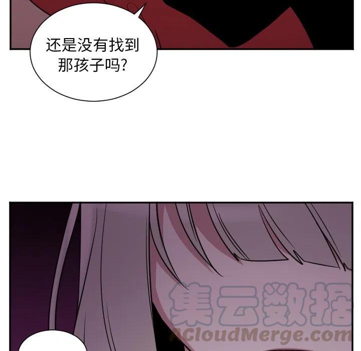 MAYA - 第 34 話 - 5